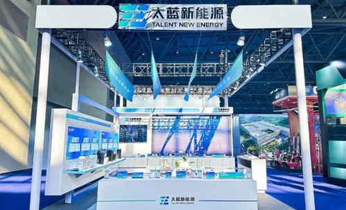 固態電池新銳太藍新能源閃耀2024摩博會，定義未來出行能源新形態