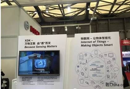 登陸e星球，一場深刻的IoT World技術盛宴